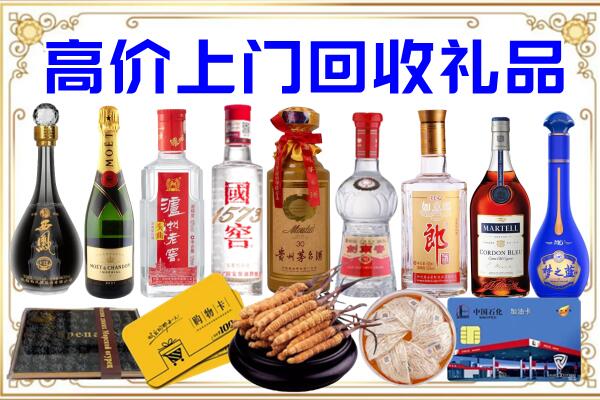 鼎城诚信回收茅台酒瓶