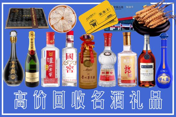 鼎城附近烟酒回收