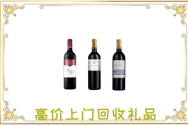 鼎城附近回收拉菲