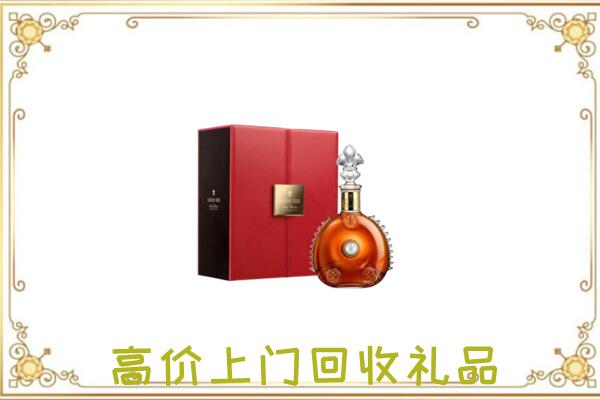 鼎城附近回收人头马
