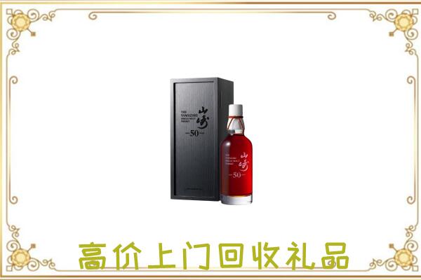鼎城附近回收山崎