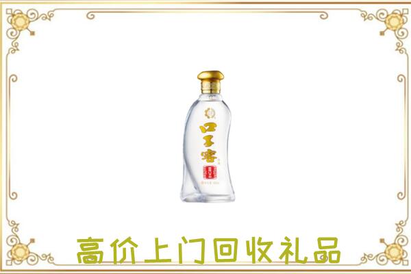 鼎城回收口子窖