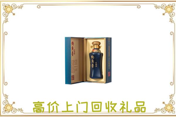 鼎城回收钓鱼台