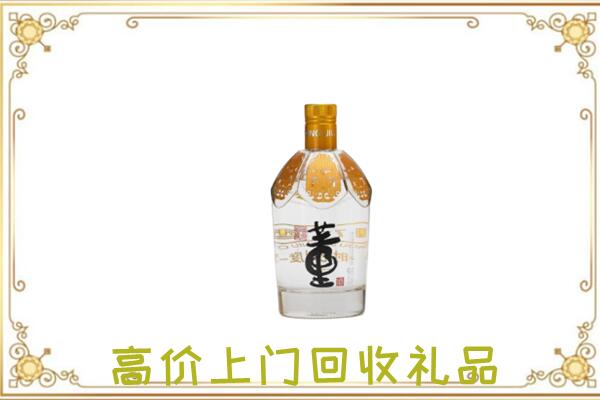 鼎城回收董酒