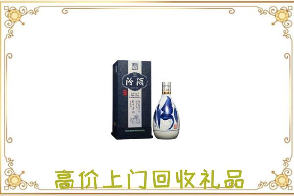 鼎城回收汾酒