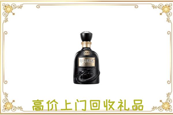 鼎城回收古井贡酒