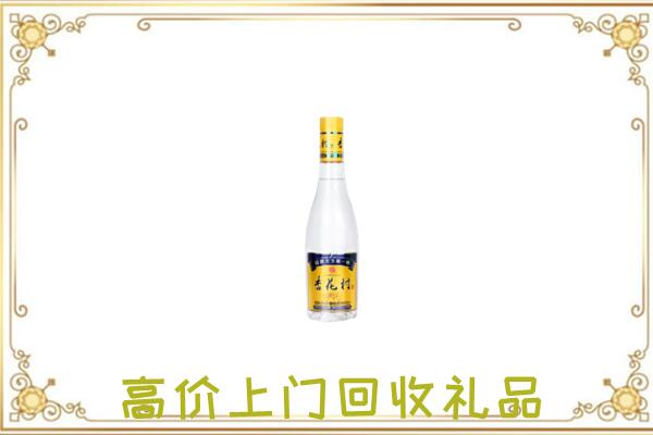 鼎城回收杏花村