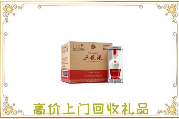 鼎城回收五粮液