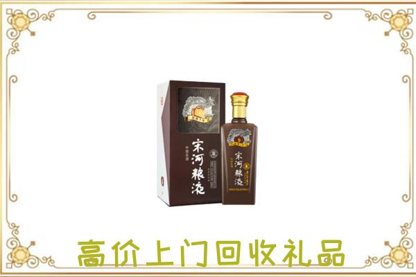 鼎城周边回收宋河