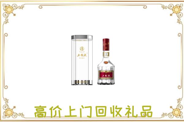 鼎城周边回收五粮液酒