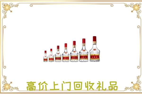鼎城周边回收老酒